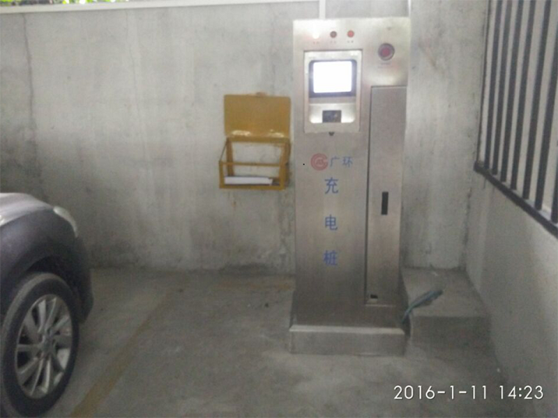 廣州環衛扑克牌游戏平台充電樁